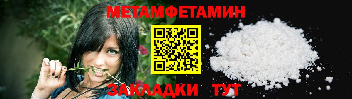 АМФ  АМФЕТАМИН VHQ  Вход с VPN  Ростов-на-Дону 