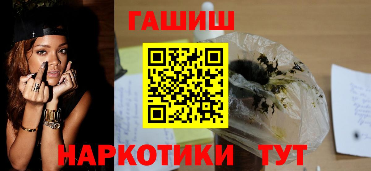 Ростов-на-Дону  ГАШ  ГАШ Cannabis  что такое   ГАШ Изолятор  Вход с VPN 