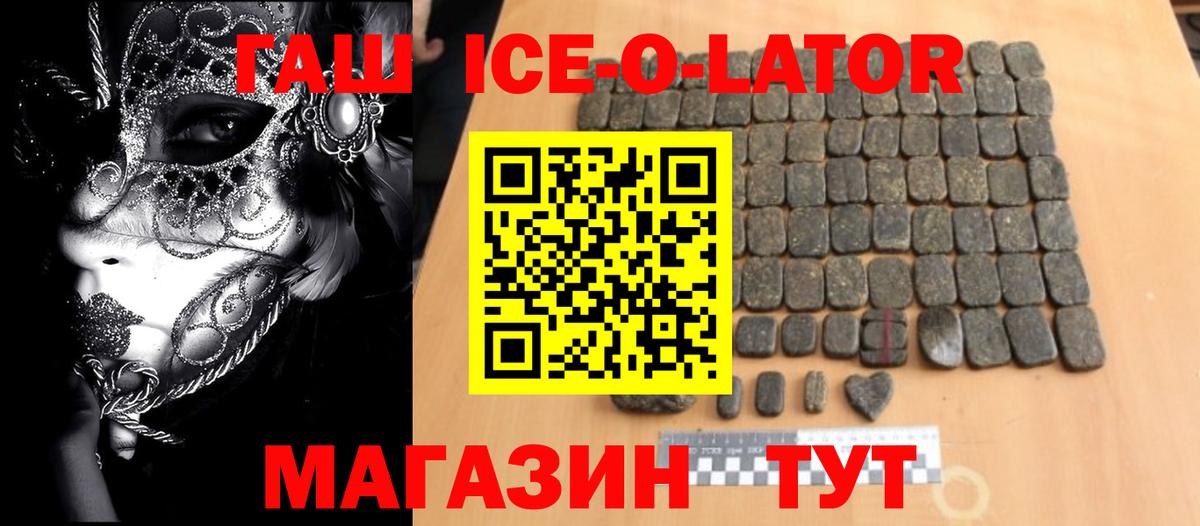 ГАШИШ убойный Ростов-на-Дону