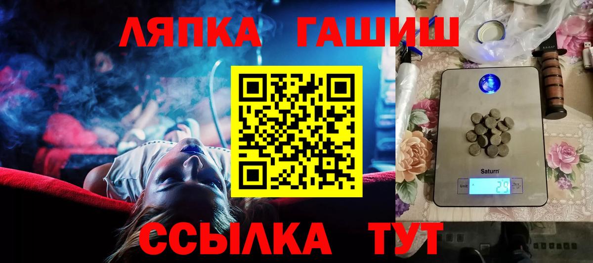 ЭКСТАЗИ  Ростов-на-Дону  Меф МЯУ МЯУ  Магазины продажи наркотиков  COCAIN  Меф кристаллы  Вход с VPN  Вейп ТГК  Каннабис  ГАШ 