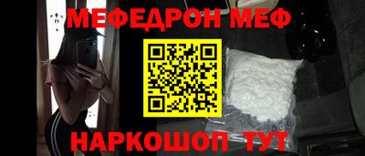 ПСИЛОЦИБИНОВЫЕ ГРИБЫ Новодвинск