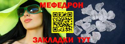 МДПВ Нальчик