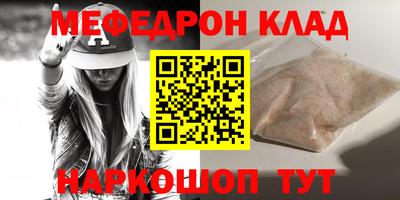 МДПВ Нальчик