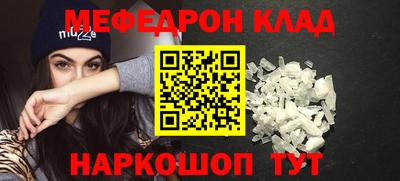 МДПВ Нальчик
