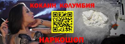 кокс Новокубанск