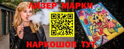 стаф Новозыбков