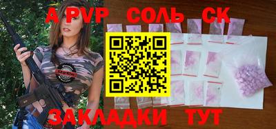 МДПВ Нальчик