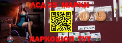 гидра Нарткала