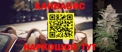 гидра Нарткала