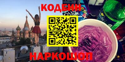 не бодяженный Наро-Фоминск