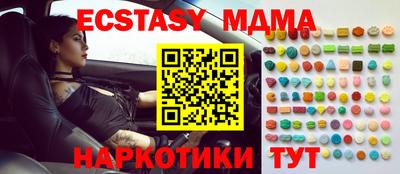 гидра Нарткала