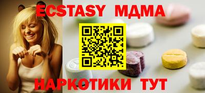гидра Нарткала
