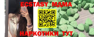 не бодяженный Наро-Фоминск