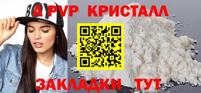 гидра Нарткала
