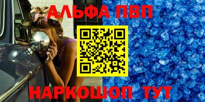 гидра Нарткала