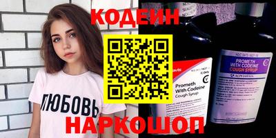 не бодяженный Наро-Фоминск