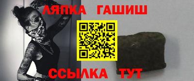 гидра Нарткала