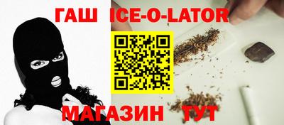 гидра Нарткала