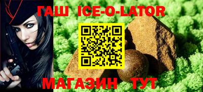 гидра Нарткала