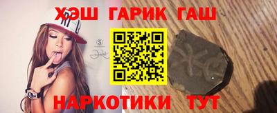 гидра Нарткала