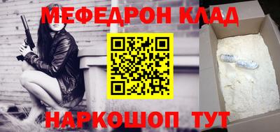 не бодяженный Наро-Фоминск