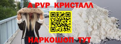 гидра Нарткала