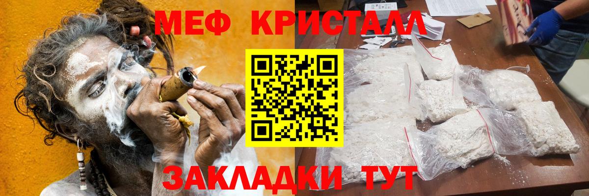 МЕФ мука Ростов-на-Дону