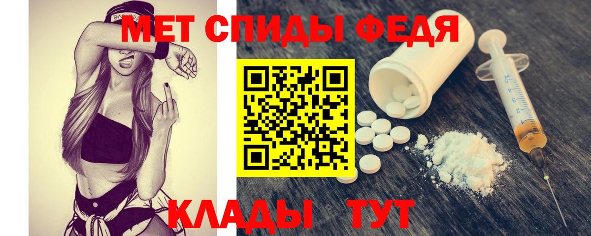 Метамфетамин кристалл Ростов-на-Дону