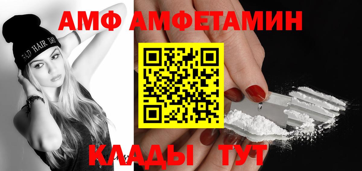 Ростов-на-Дону  Первитин  МЕТАМФЕТАМИН Декстрометамфетамин 99.9%  Вход с VPN  МЕТАМФЕТАМИН Декстрометамфетамин 99.9% 