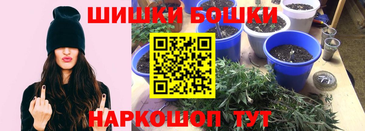 МАРИХУАНА Amnesia  МАРИХУАНА марихуана  Ростов-на-Дону  Канабис конопля  Вход с VPN 